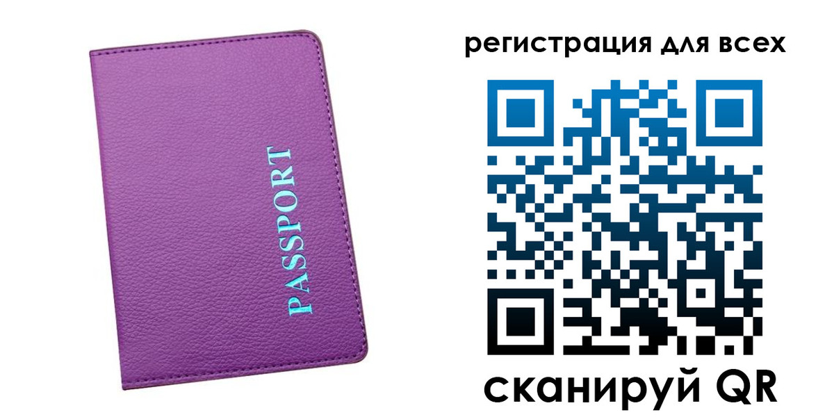 регистрация для школы в Охе