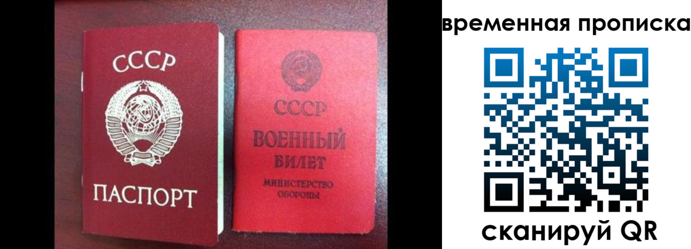 регистрация в Охе