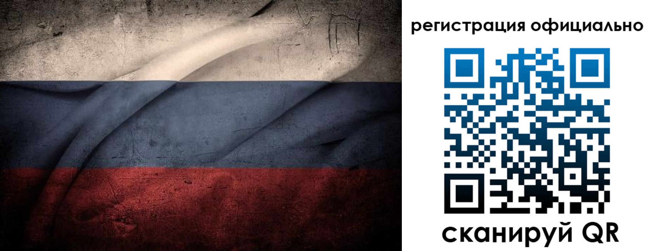 временная регистрация в квартире в Охе