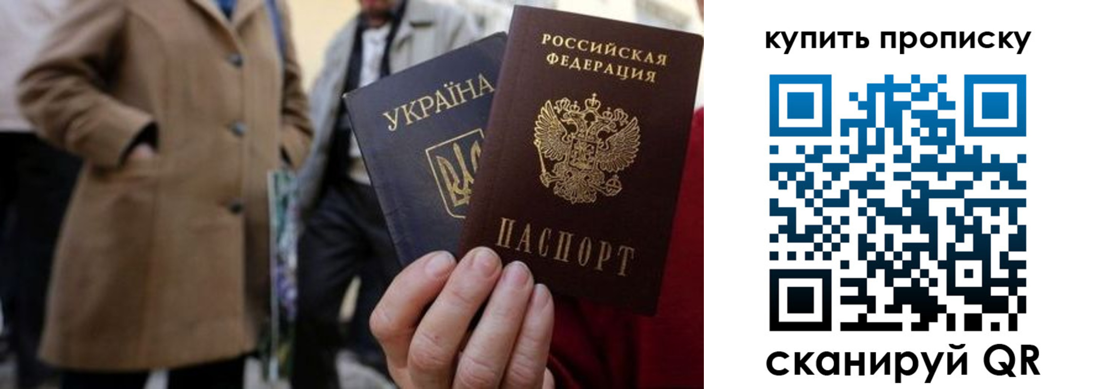 прописка регистрация в Охе